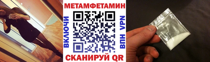 хочу наркоту Красновишерск Amphetamine Premium