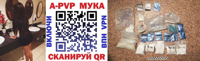 Alfa_PVP Crystall  Красновишерск 