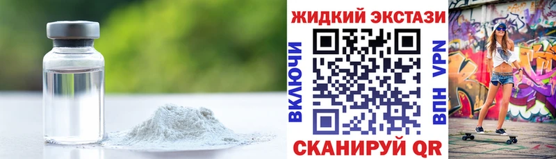 БУТИРАТ вода  Красновишерск 