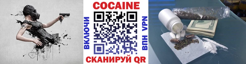 COCAIN 98%  Красновишерск 