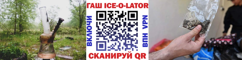 Гашиш гашик  ОМГ ОМГ как войти  Красновишерск 