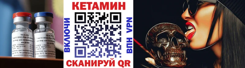 ОМГ ОМГ как зайти  Красновишерск  Кетамин VHQ 