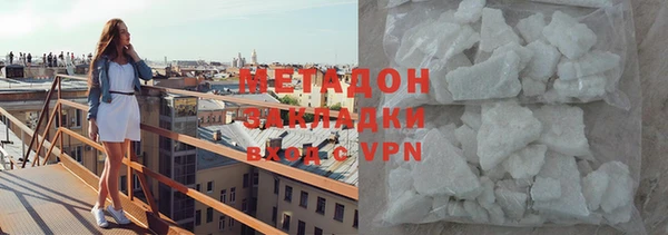 COCAINE Балабаново