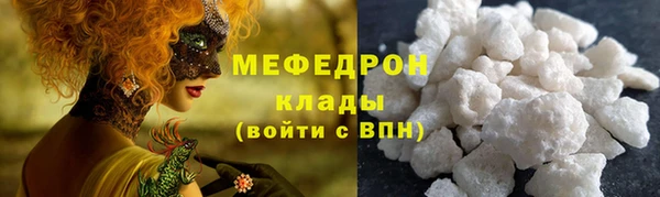 COCAINE Балабаново