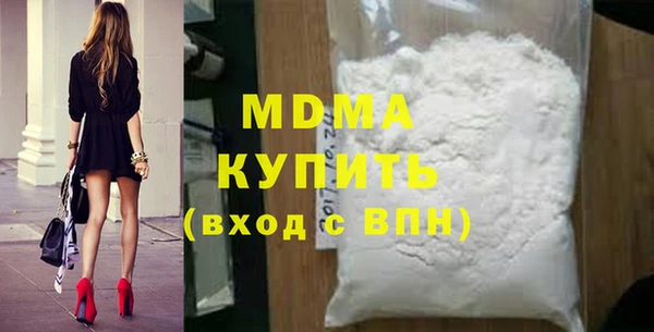 COCAINE Балабаново