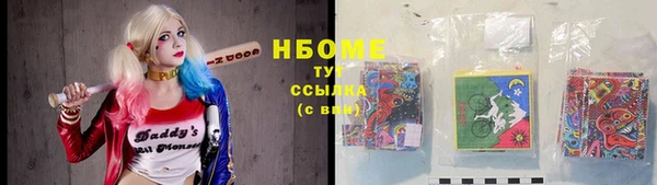 apvp Балахна