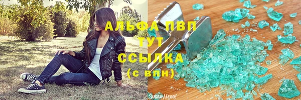 apvp Балахна