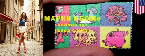 apvp Балахна