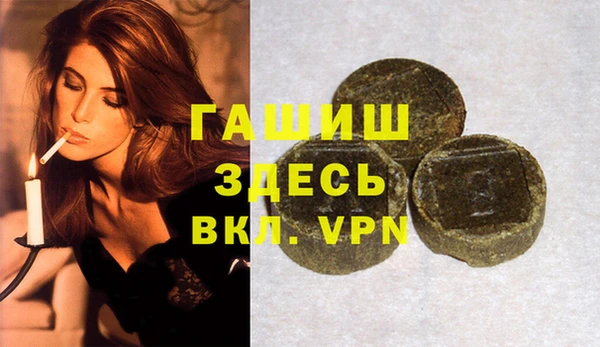 apvp Балахна