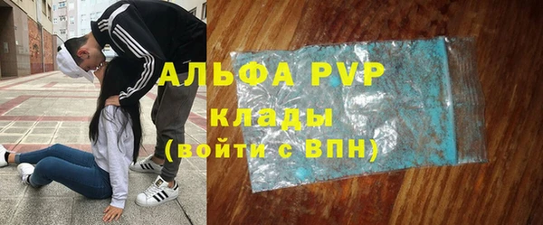 apvp Балахна