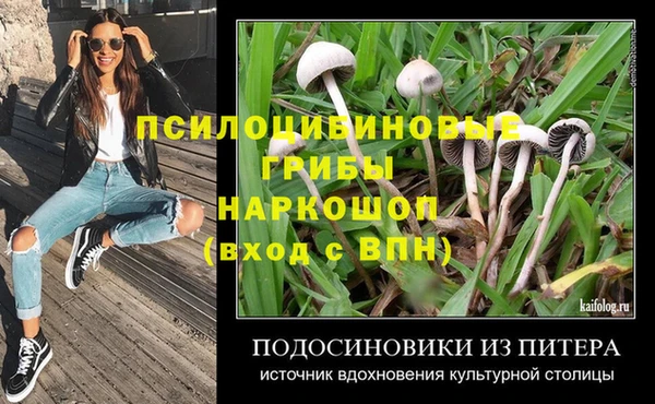 COCAINE Балабаново