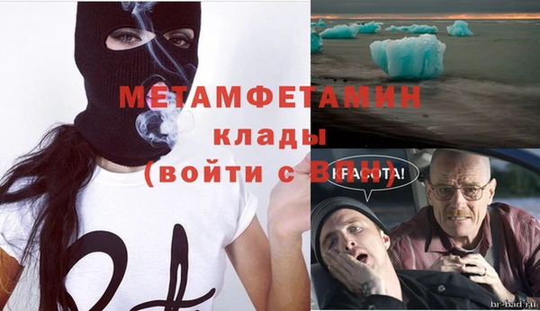 COCAINE Балабаново