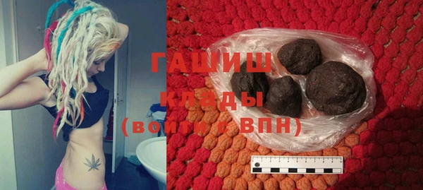 apvp Балахна