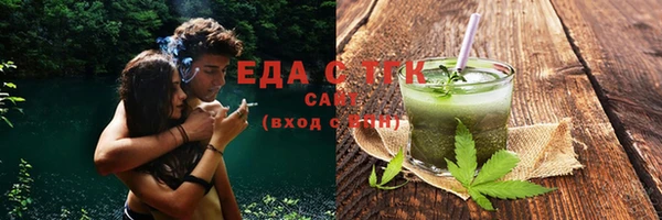 COCAINE Балабаново