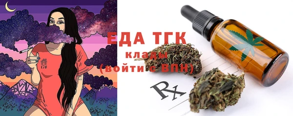 COCAINE Балабаново
