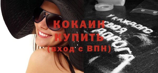 COCAINE Балабаново