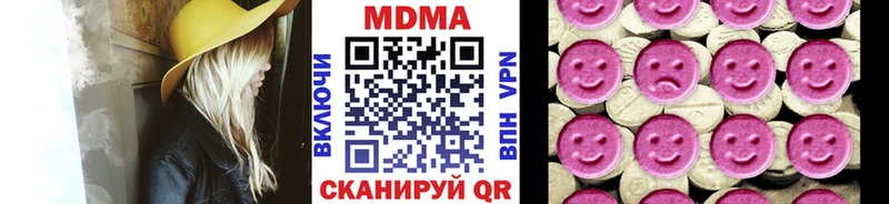 MDMA кристаллы  Красновишерск 