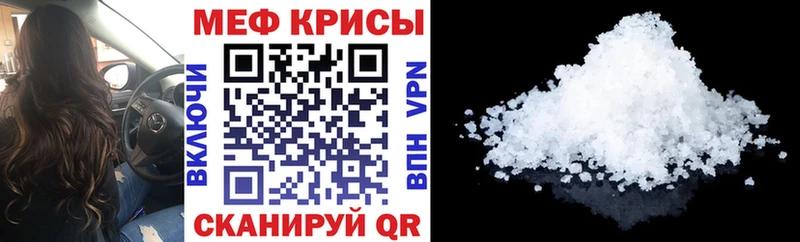 наркошоп  мега ССЫЛКА  Меф мяу мяу  Красновишерск 