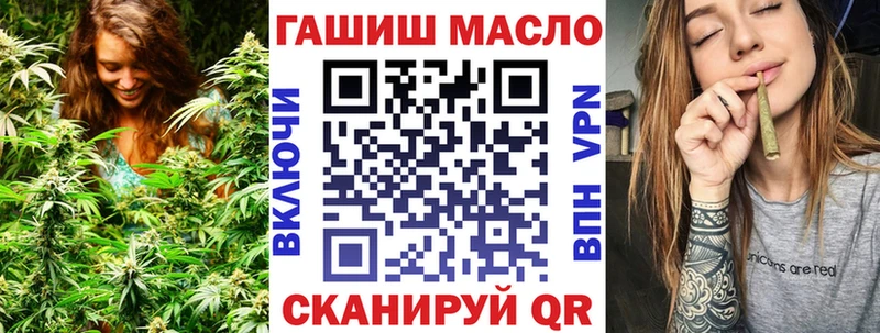 купить наркотик  Красновишерск  Дистиллят ТГК вейп с тгк 